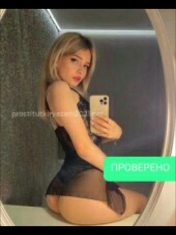 Алина